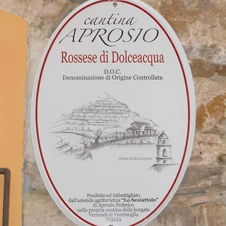 Lo Scoiattolo Alloggio per agriturismo